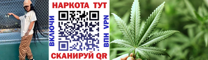 Наркота Ува Марихуана  Меф мяу мяу  Кокаин  ГАШ 