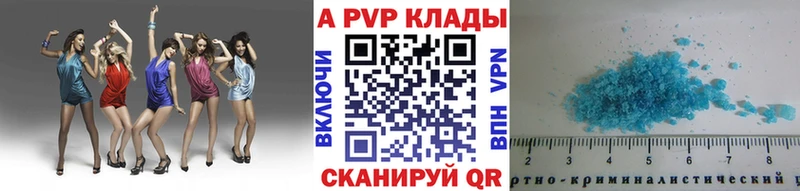 Alpha PVP мука  mega как войти  Ува 
