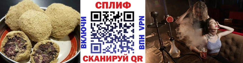 МЕГА   Ува  Печенье с ТГК марихуана 