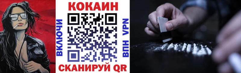 как найти   Ува  Cocaine Columbia 