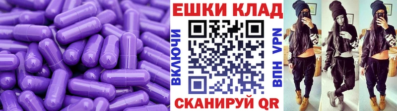 Экстази Дубай  купить наркоту  Ува 
