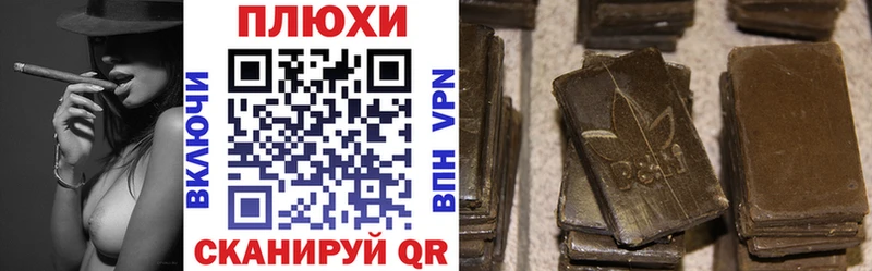цена   Ува  Гашиш VHQ 
