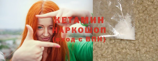 амфетамин Верхний Тагил