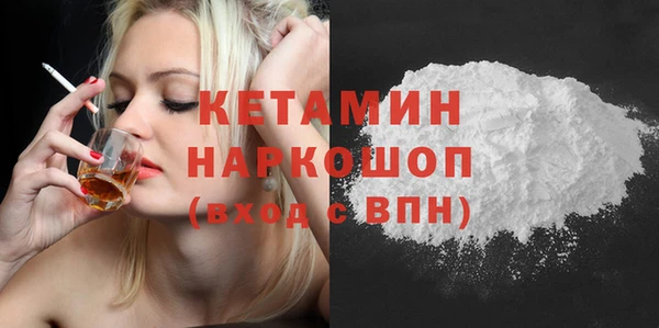 амфетамин Верхний Тагил
