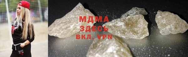 мяу мяу мука Верея