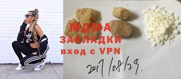 прущая мука Бронницы
