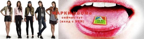 амфетамин Верхний Тагил