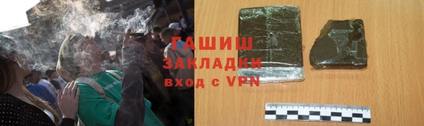 амфетамин Верхний Тагил