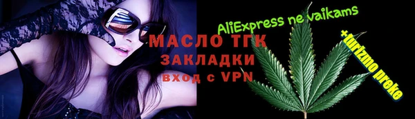 амфетамин Верхний Тагил