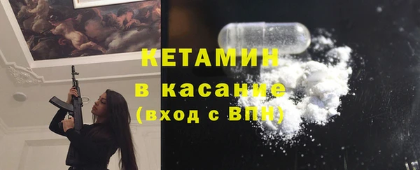 MDMA Бородино