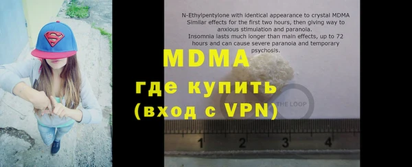 амфетамин Верхний Тагил