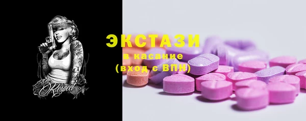 ECSTASY Верхнеуральск