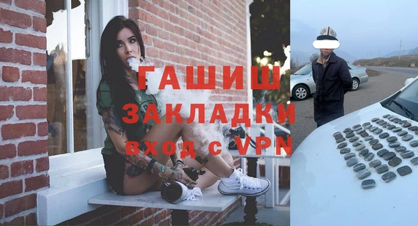 амфетамин Верхний Тагил