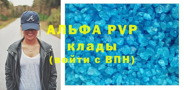амфетамин Верхний Тагил