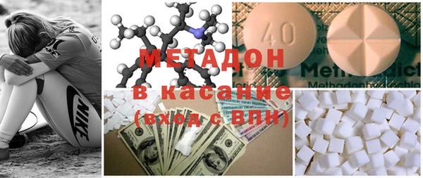 амфетамин Верхний Тагил