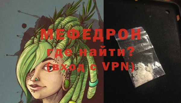 мяу мяу мука Верея