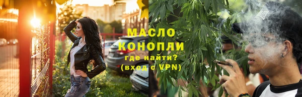 мяу мяу мука Верея