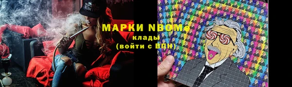 амфетамин Верхний Тагил