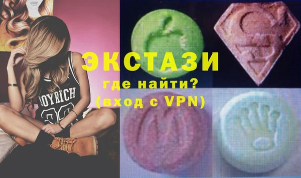 амфетамин Верхний Тагил