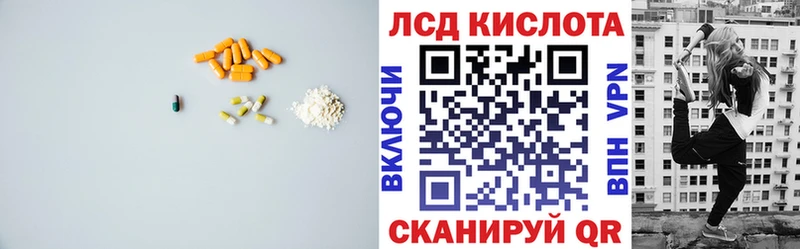 LSD-25 экстази кислота  Ува 