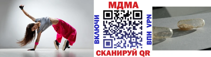 МДМА Molly  продажа наркотиков  Ува 