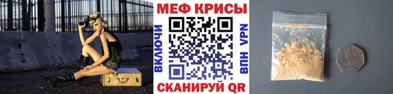 Мефедрон 4 MMC  закладки  Ува 