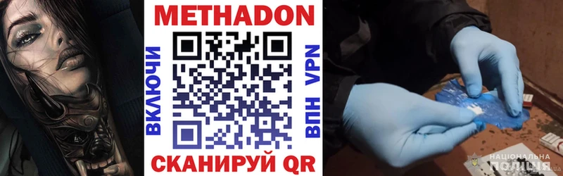 MEGA сайт  Ува  Метадон мёд 
