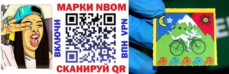 купить   Ува  Марки 25I-NBOMe 1,5мг 