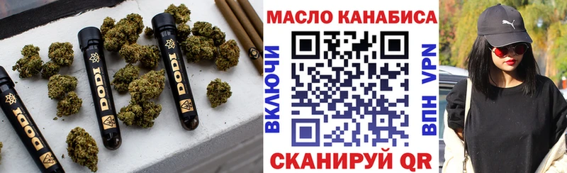 Дистиллят ТГК концентрат  KRAKEN tor  маркетплейс формула  наркотики  Ува 