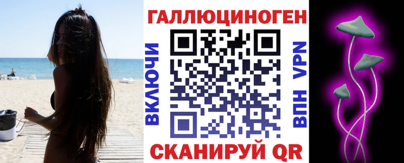 Псилоцибиновые грибы ЛСД  площадка Telegram  Ува  где купить  